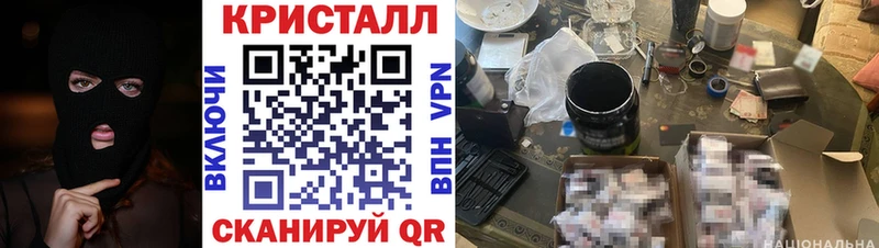 АМФ Premium  купить наркотик  Велиж 