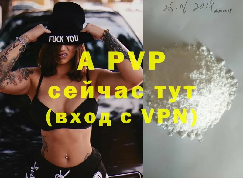 MEGA tor  Велиж  APVP крисы CK 