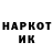 Кетамин VHQ Goar Hajrapetjan