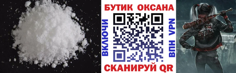 Бутират оксибутират  где найти наркотики  hydra ссылки  Велиж 