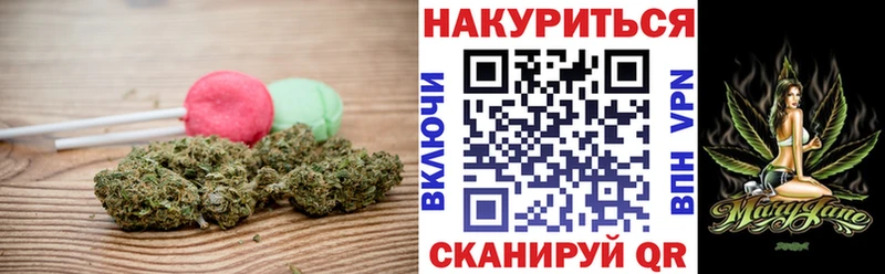 Печенье с ТГК марихуана  Велиж 