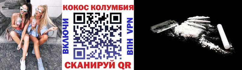 сколько стоит  Велиж  КОКАИН 98% 