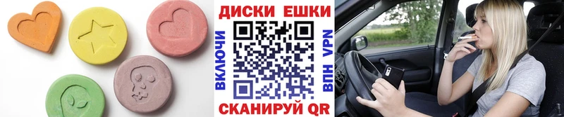 Ecstasy VHQ  Велиж 