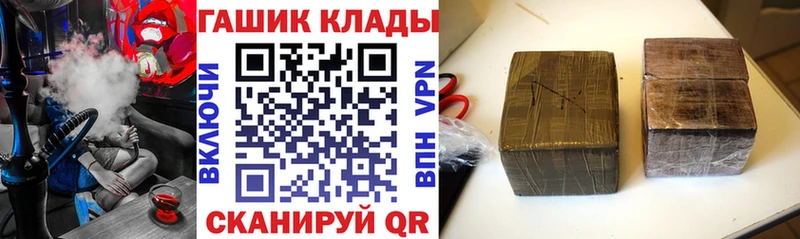 ГАШИШ ice o lator  блэк спрут сайт  Велиж  хочу наркоту 