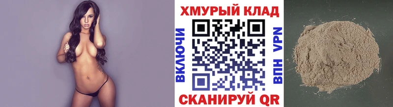 Героин Афган Велиж