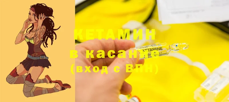 omg рабочий сайт  darknet состав  Кетамин ketamine  Велиж 