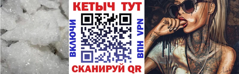 наркота  Велиж  КЕТАМИН VHQ 