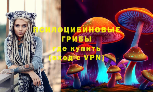 каннабис Богородск