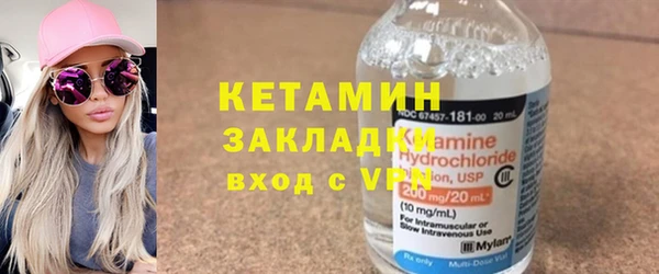 бутик Балахна