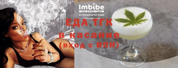 МДМА Белокуриха