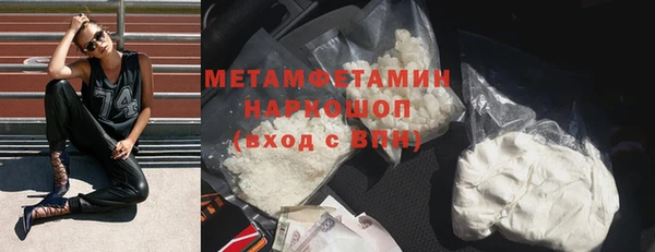 сатива Елизово