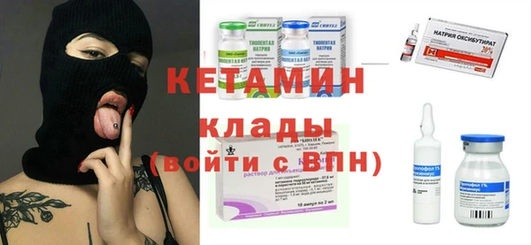 МДМА Белокуриха