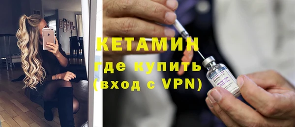 кристаллы Беломорск