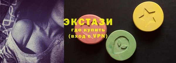 кристаллы Беломорск
