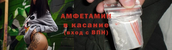 COCAINE Белоозёрский