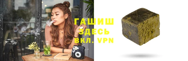 МДМА Белокуриха