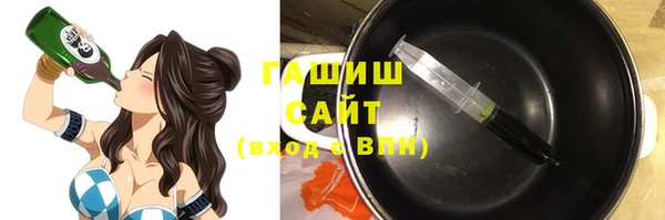 каннабис Богородск
