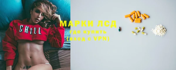 кристаллы Беломорск