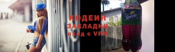 кристаллы Беломорск