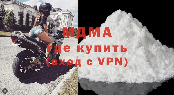 МДМА Белокуриха