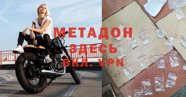 mdpv Богородицк