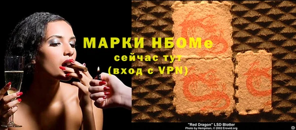 марихуана Богданович
