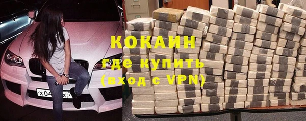 кристаллы Беломорск
