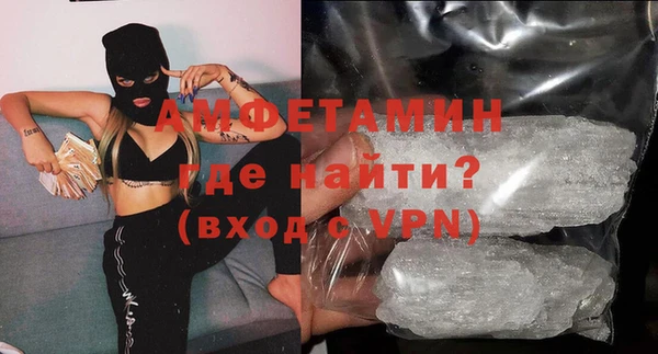 МДМА Белокуриха