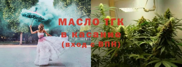 каннабис Богородск
