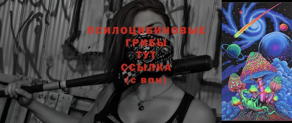 кристаллы Беломорск