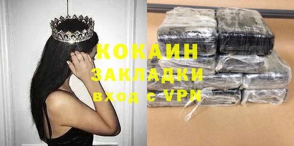 каннабис Богородск