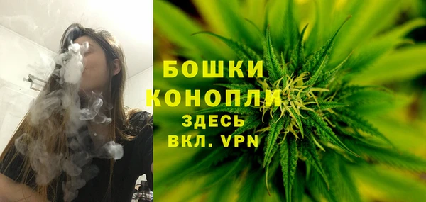 марихуана Богданович