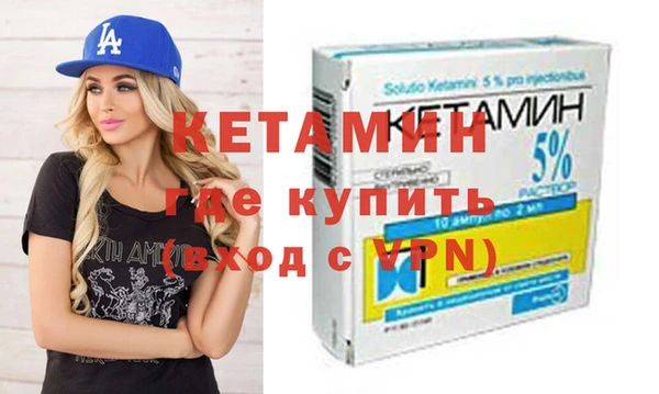 МДМА Белокуриха