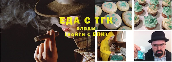 каннабис Богородск