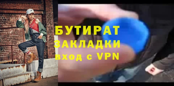 марихуана Богданович