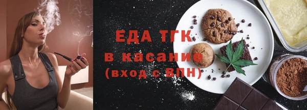 ешки Горняк