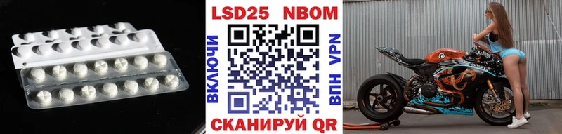 LSD-25 экстази ecstasy  купить  сайты  Велиж 
