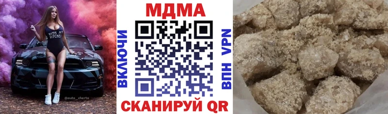 МДМА crystal  Велиж 