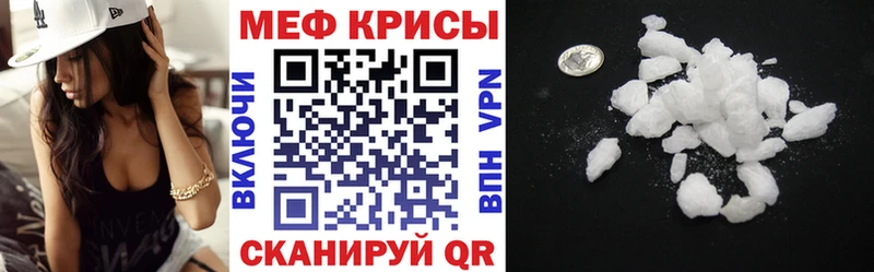 МЯУ-МЯУ мука  Велиж 