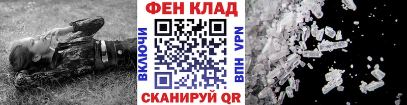 купить наркотики сайты  Велиж  Метамфетамин винт 