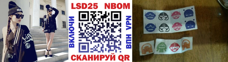 Марки NBOMe 1500мкг  продажа наркотиков  hydra ссылки  Велиж 